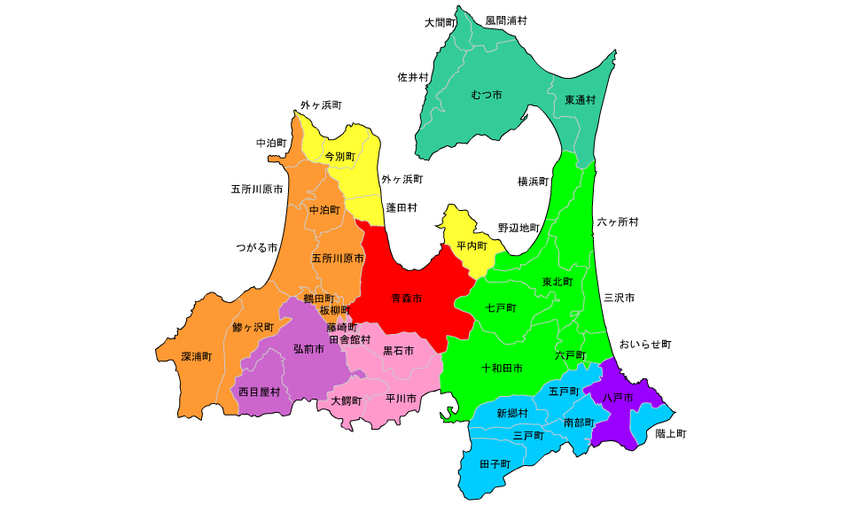 青森県学校事務研究協議会 概要